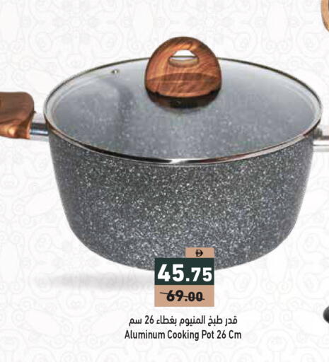 available at أسواق رامز in الإمارات العربية المتحدة , الامارات - الشارقة / عجمان
