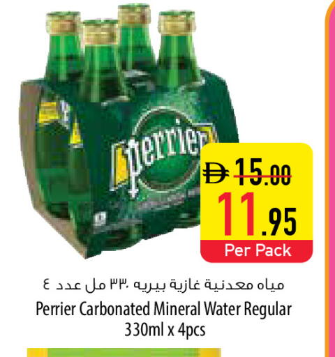 available at Safeer Market in UAE - Al Ain