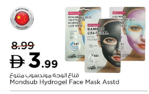 available at Nesto Hypermarket in UAE - Fujairah