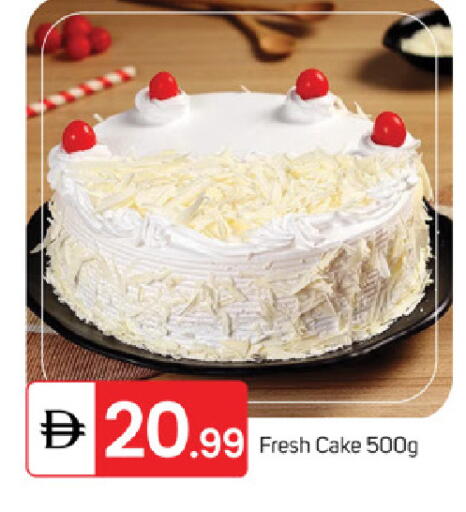 available at TALAL MARKET in UAE - Fujairah