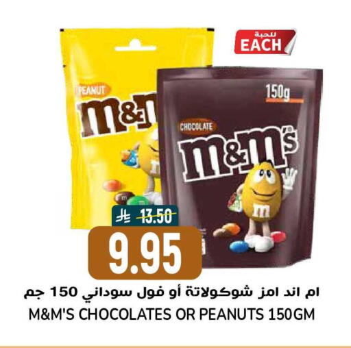 available at Grand Hyper in KSA, Saudi Arabia, Saudi - Riyadh