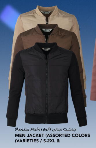 available at النصر هايبر ماركت in الكويت - مدينة الكويت