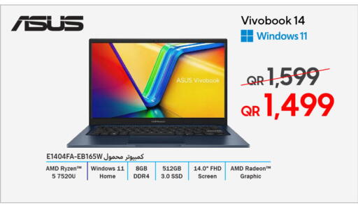 available at Techno Blue in Qatar - Al Rayyan