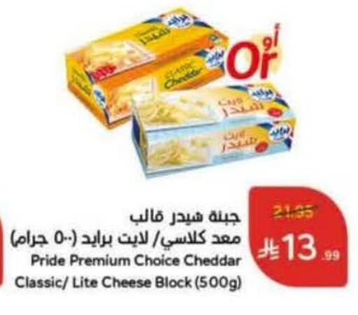 available at Hyper Panda in KSA, Saudi Arabia, Saudi - Abha