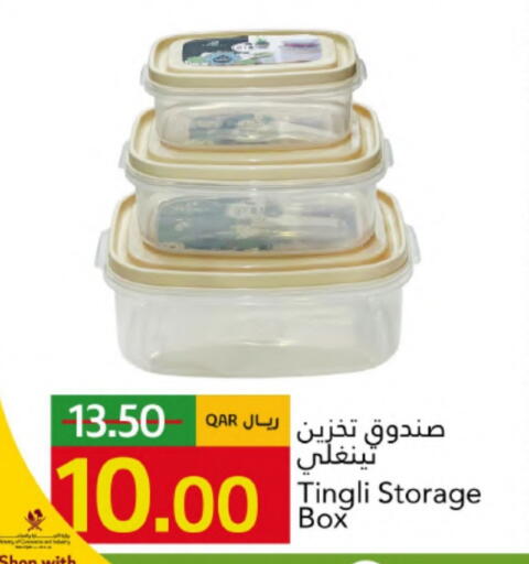 available at جلف فود سنتر in قطر - الضعاين