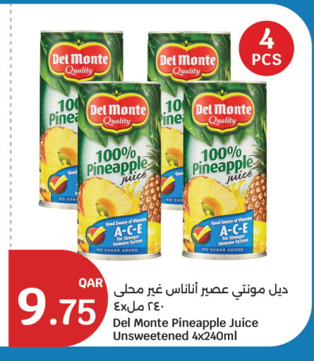 Pineapple available at City Hypermarket in Qatar - Al-Shahaniya