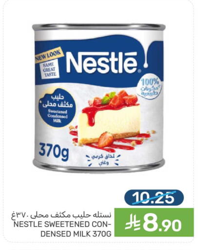 available at Mazaya in KSA, Saudi Arabia, Saudi - Saihat