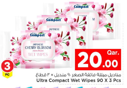 Cherry available at Mark & Save  in Qatar - Al Shamal