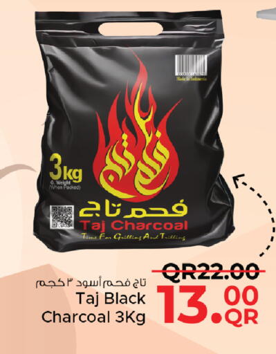 available at مركز التموين العائلي in قطر - الخور