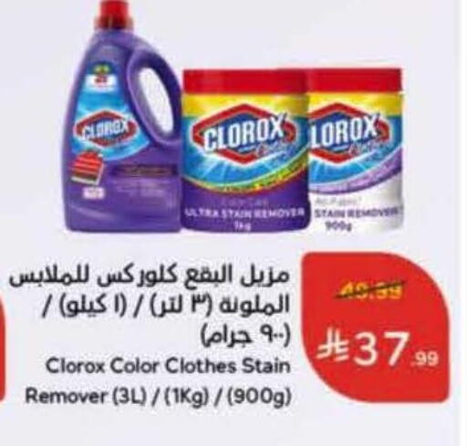 available at Hyper Panda in KSA, Saudi Arabia, Saudi - Wadi ad Dawasir