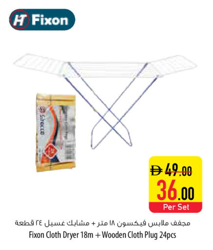 available at السفير ماركت in الإمارات العربية المتحدة , الامارات - ٱلْفُجَيْرَة‎