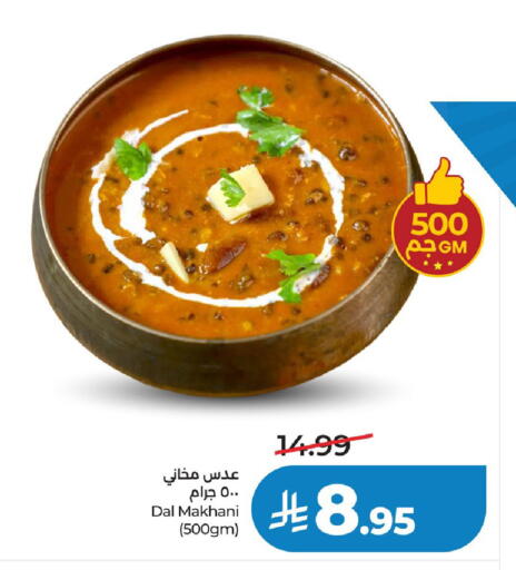 available at LULU Hypermarket in KSA, Saudi Arabia, Saudi - Hail