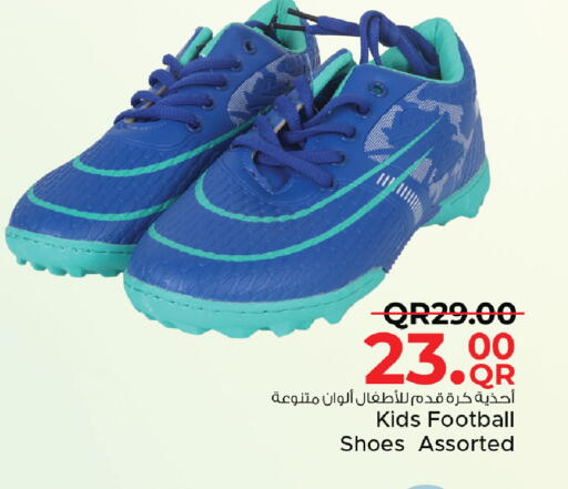 available at Family Food Centre in Qatar - Al-Shahaniya