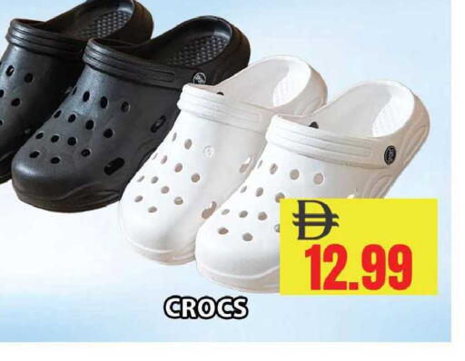 available at Leptis Hypermarket  in UAE - Ras al Khaimah