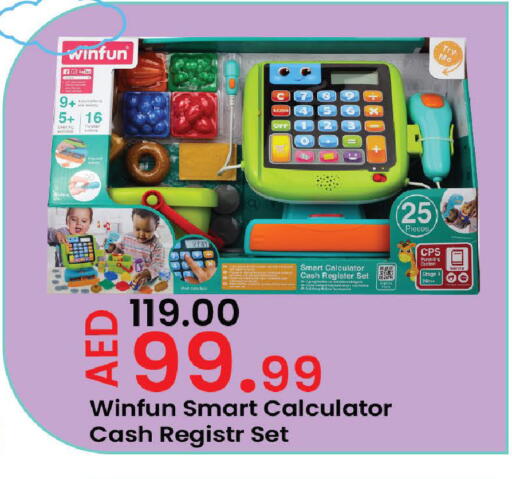 available at Al Aswaq Hypermarket in UAE - Ras al Khaimah