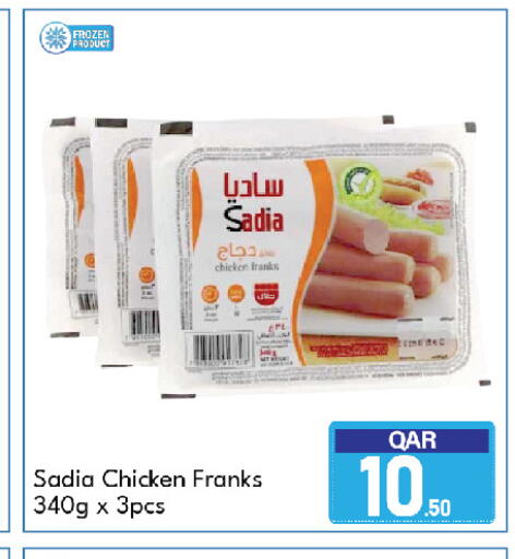 available at G MAX Hypermarket in Qatar - Al Wakra