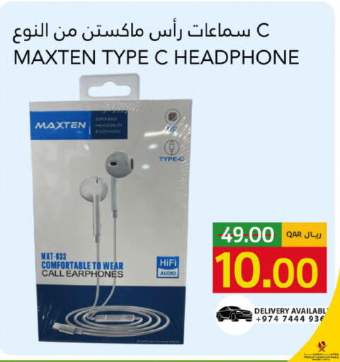 available at Gulf Food Center in Qatar - Al-Shahaniya