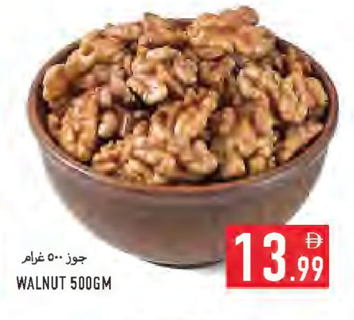 available at Rawabi Market Ajman in UAE - Sharjah / Ajman