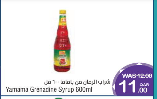 available at ميغا مارت in قطر - الشمال