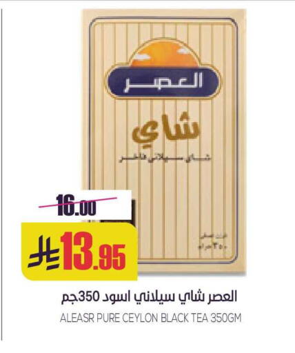 available at سبت in مملكة العربية السعودية, السعودية, سعودية - بريدة