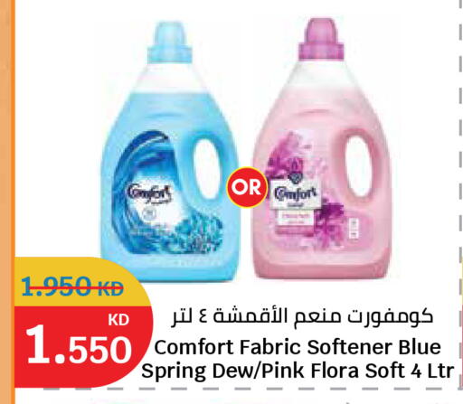 available at City Hypermarket in Kuwait - Ahmadi Governorate