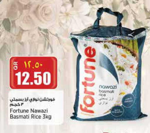 available at Retail Mart in Qatar - Al-Shahaniya