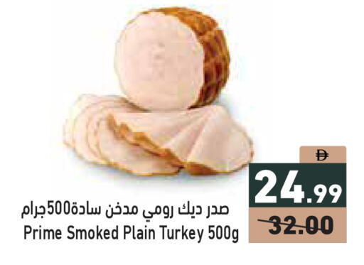 available at Aswaq Ramez in UAE - Dubai