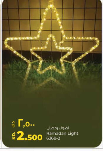 available at Lulu Hypermarket  in Kuwait - Jahra Governorate