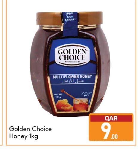 available at G MAX Hypermarket in Qatar - Al Wakra