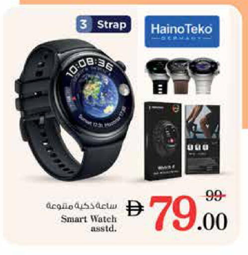 available at نستو هايبرماركت in الإمارات العربية المتحدة , الامارات - الشارقة / عجمان