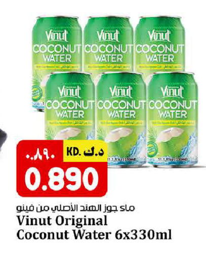 Coconut available at كبيان هايبر in الكويت - مدينة الكويت