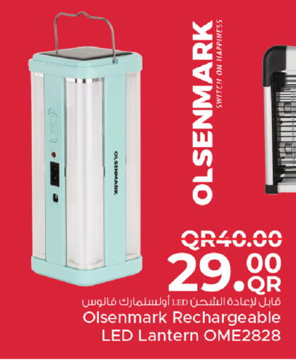 available at Family Food Centre in Qatar - Al Khor