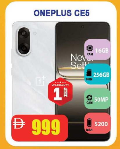 available at Leptis Hypermarket  in UAE - Ras al Khaimah