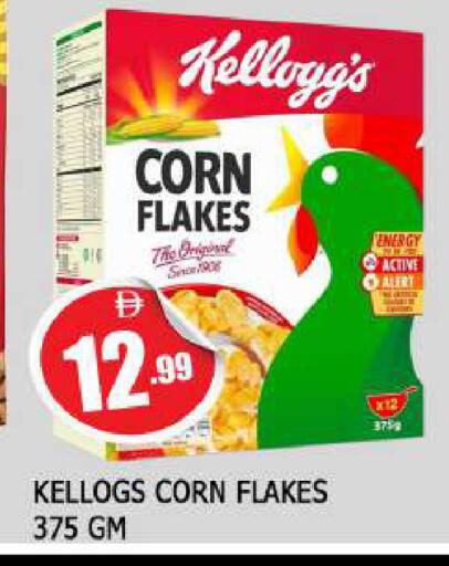 available at المدينة in الإمارات العربية المتحدة , الامارات - الشارقة / عجمان