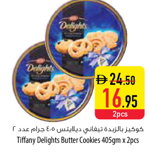 available at Safeer Market in UAE - Umm al Quwain