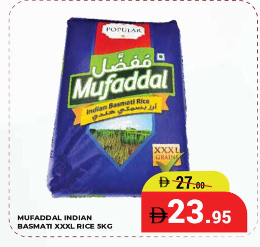 available at Kerala Hypermarket in UAE - Ras al Khaimah