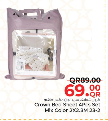 available at مركز التموين العائلي in قطر - الريان