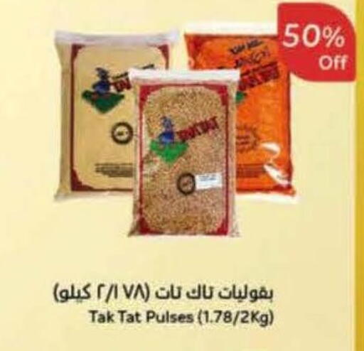 available at Hyper Panda in KSA, Saudi Arabia, Saudi - Abha