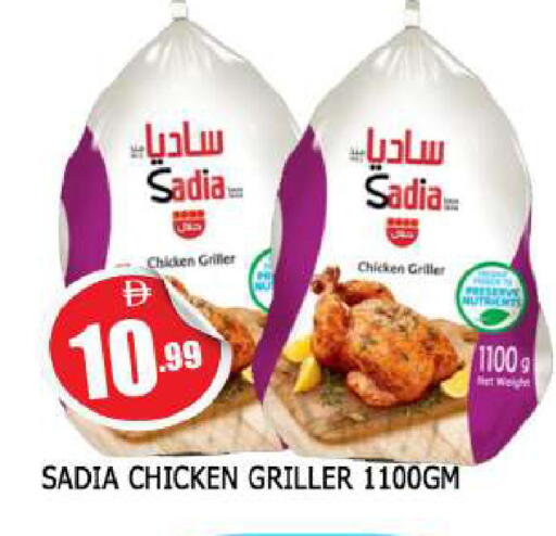 available at المدينة in الإمارات العربية المتحدة , الامارات - الشارقة / عجمان