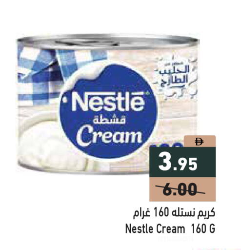 available at أسواق رامز in الإمارات العربية المتحدة , الامارات - أبو ظبي