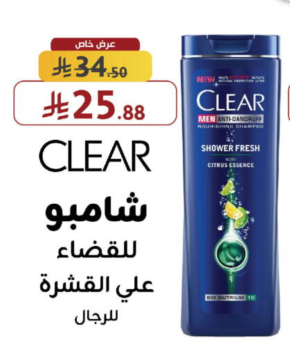 available at Shams Pharmacy in KSA, Saudi Arabia, Saudi - Mecca