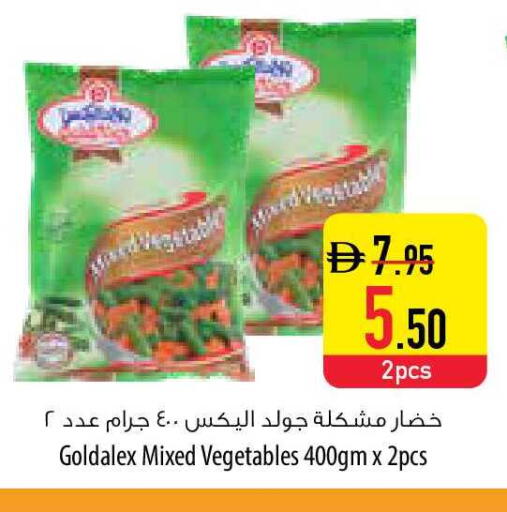 available at السفير ماركت in الإمارات العربية المتحدة , الامارات - الشارقة / عجمان