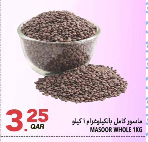 available at قصر الأغذية هايبرماركت in قطر - الوكرة