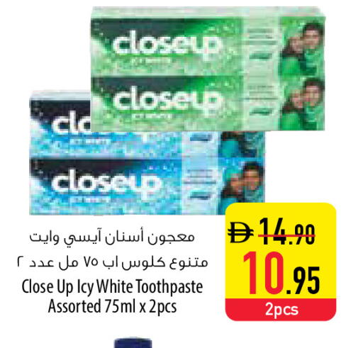 available at Safeer Market in UAE - Umm al Quwain