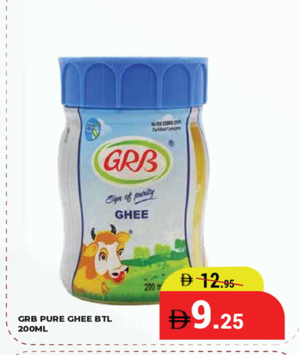 available at Kerala Hypermarket in UAE - Ras al Khaimah