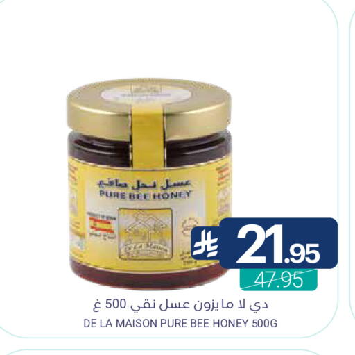 available at Muntazah Markets in KSA, Saudi Arabia, Saudi - Dammam