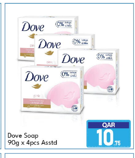 available at G MAX Hypermarket in Qatar - Al Wakra