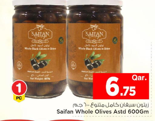 available at Mark & Save  in Qatar - Al-Shahaniya