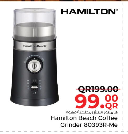 available at مركز التموين العائلي in قطر - الوكرة