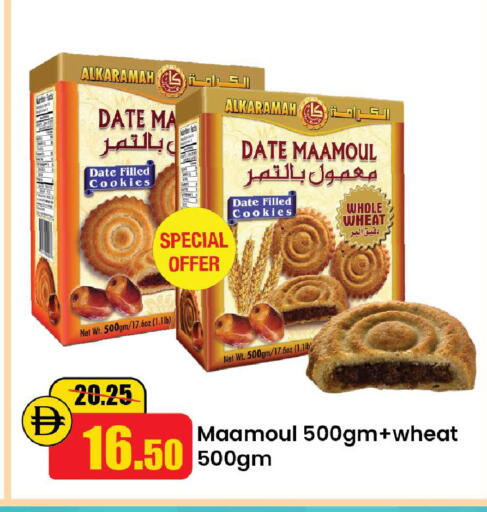 Date available at الأسواق هايبرماركت in الإمارات العربية المتحدة , الامارات - رَأْس ٱلْخَيْمَة